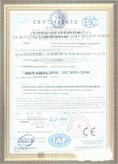 干驿镇手绘地图设计稿示例